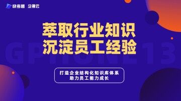 定制开发在线移动培训考试系统建立职业测评人才档案