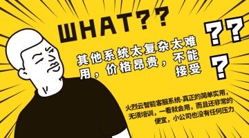 梳理智能客服组织架构解决方案,直达要点